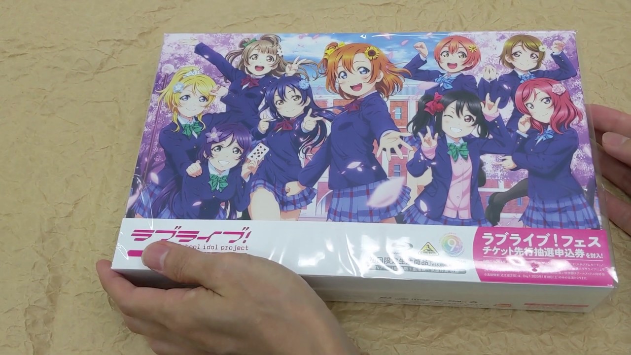 Unboxing] Love Live! 9th Anniversary Blu-ray Box Forever Edition
