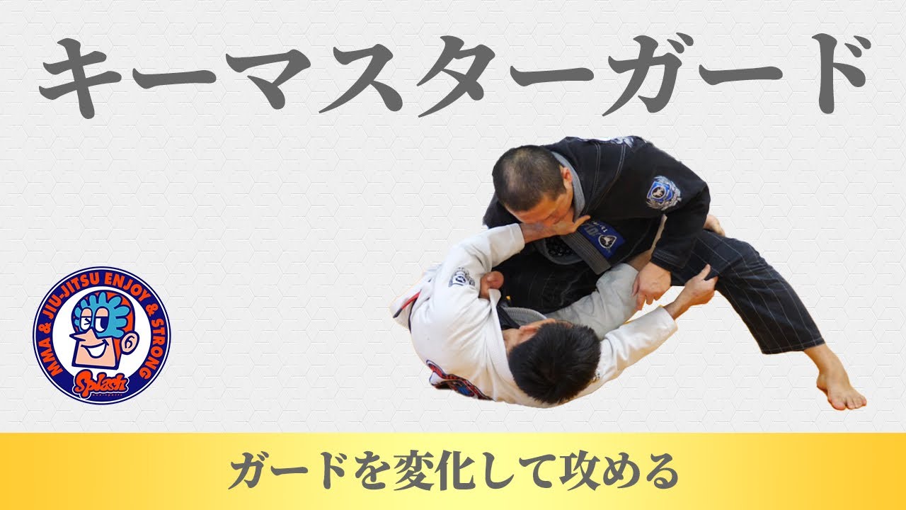 Key Master Guard: Change your guard to attack - YouTube