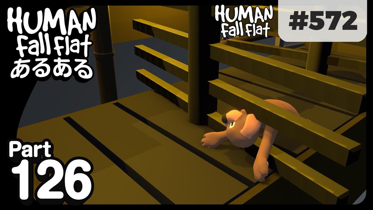 Human: Fall Flat #572] ファクトリーのアスレチック､首挟まって抜け