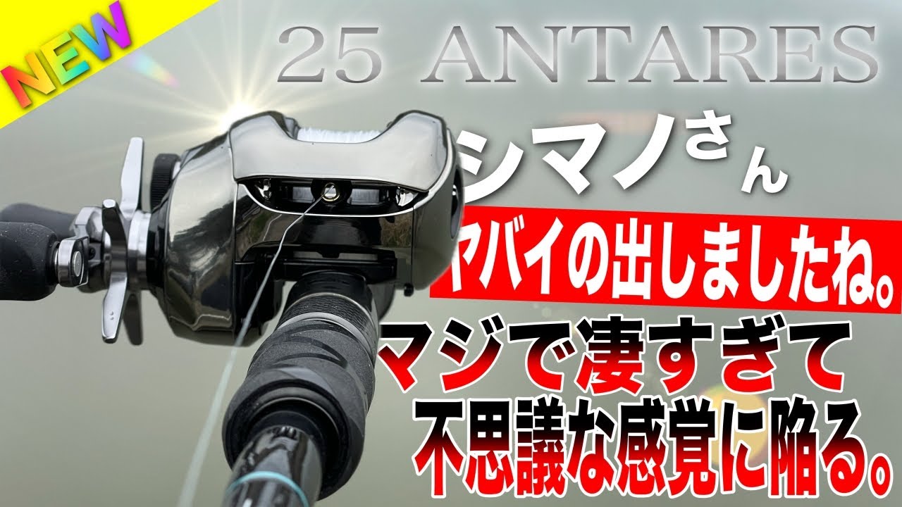 Murata Motoi] *Today's anglers in their 20s and 30s will never buy