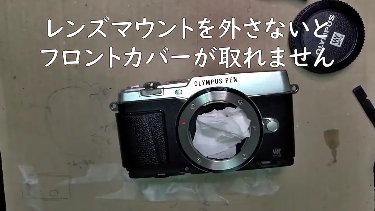 ジャンク】5500円 OLYMPUS E-PL5 動作検証・作例 手ブレ補正エラーが