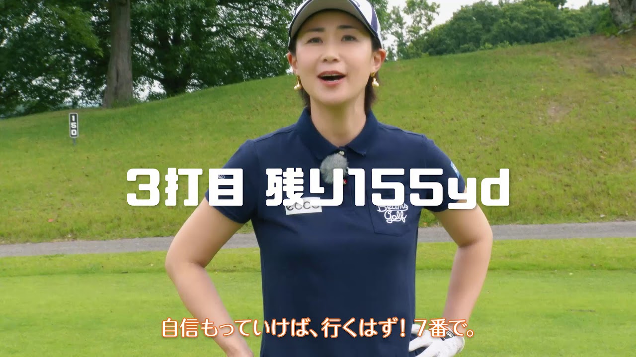 古閑美保 × XXIO CROSS』古閑美保がその実力をコースで体感。 | 最新