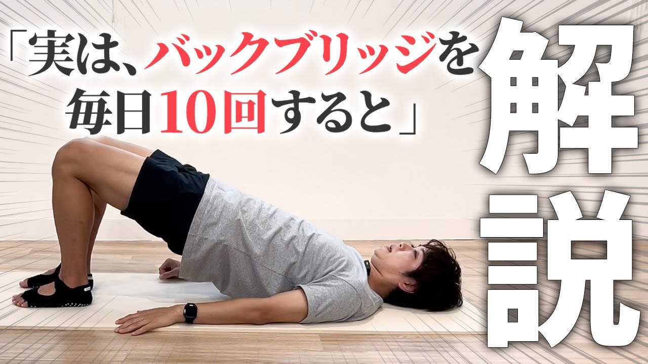 バレーボール】効果抜群！脇腹を押して体幹の筋肉をより働かせる