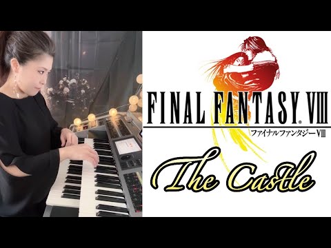 FF8✨️The Castle】エレクトーンで弾いてみた🎹🎵 - YouTube