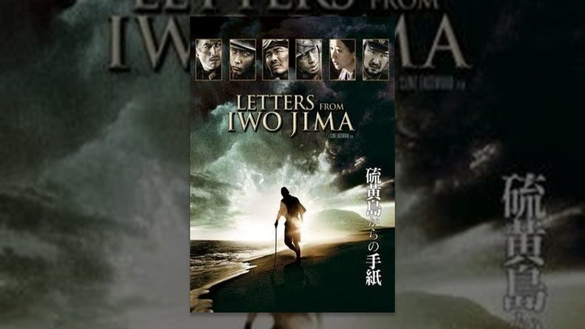 Letters From Iwo Jima - YouTube
