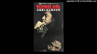 近藤房之助＆織田哲郎 BOMBER GIRL - YouTube