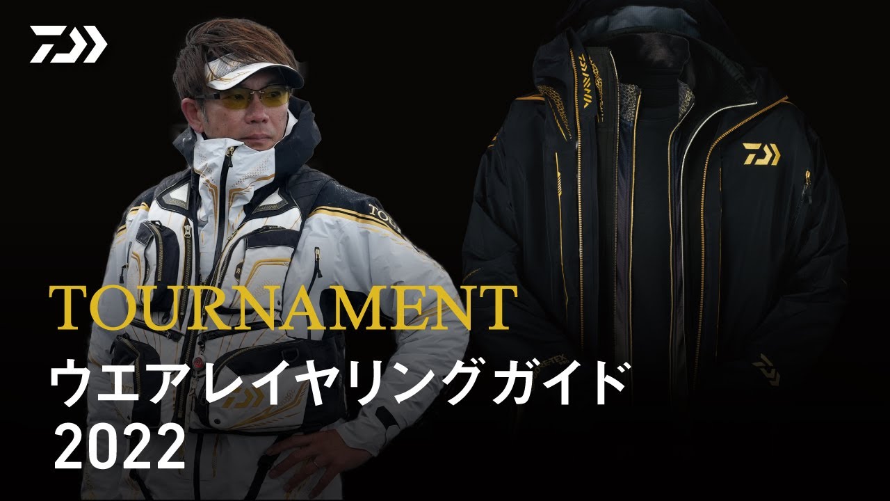 ダイワ 防寒服アウター DW-1022T トーナメントゴアテックスプロダクト