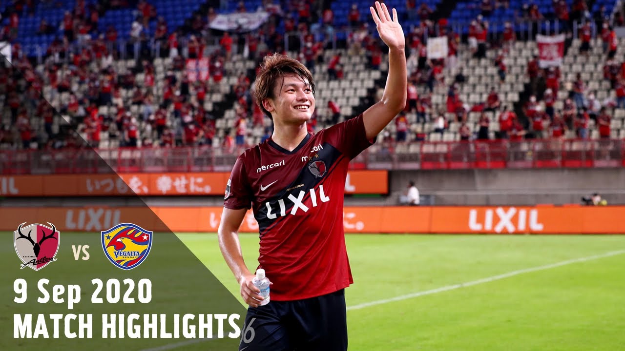 鹿島アントラーズ】エヴェラウド、綺世のゴールで2-1と勝利！ - YouTube