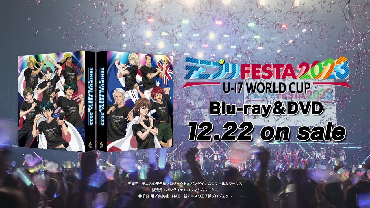 テニプリフェスタ2023 U-17 WORLD CUP｜新テニスの王子様 公式ウェブサイト