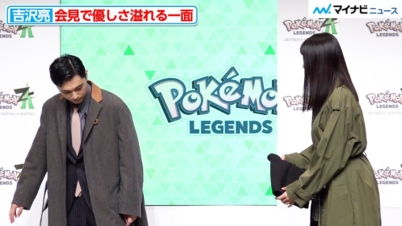 Ryo Yoshizawa shows his gentle side at the press conference for