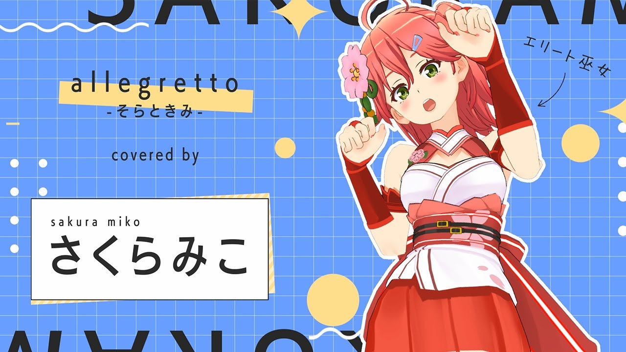 ぽっぴんキッス | 音楽 | hololive（ホロライブ）公式サイト