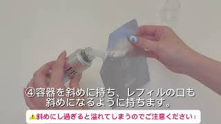 FTCザ・ブライトチャージ ローション/100mL | FTCオンラインショップ