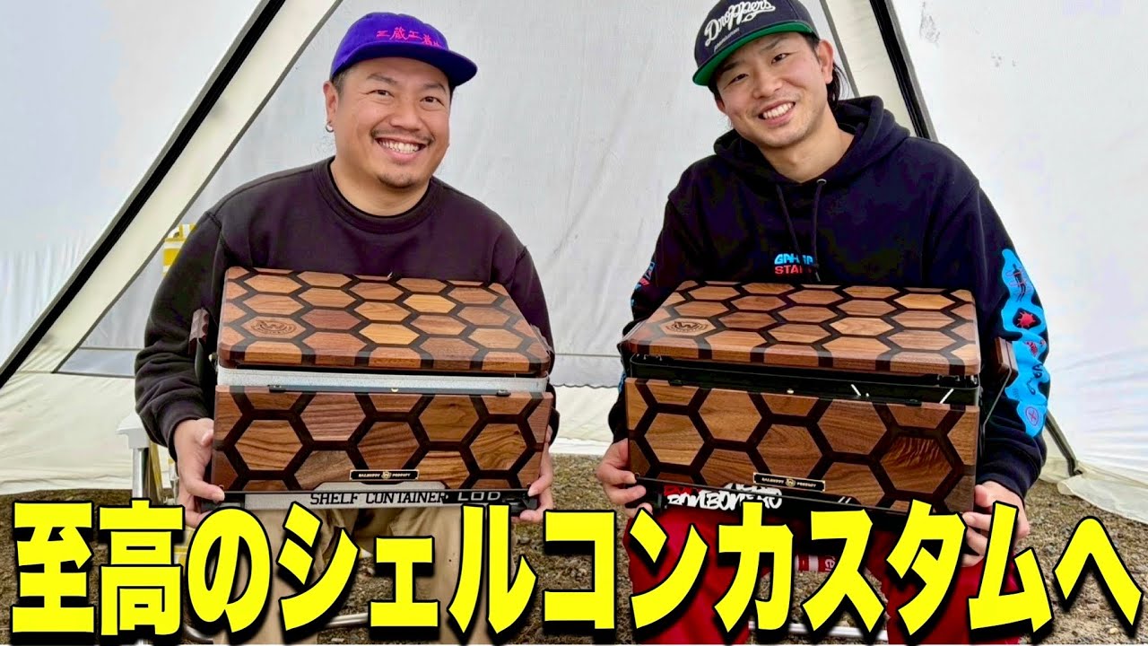 Gear Introduction] This is obviously cool! The HEXA side table by