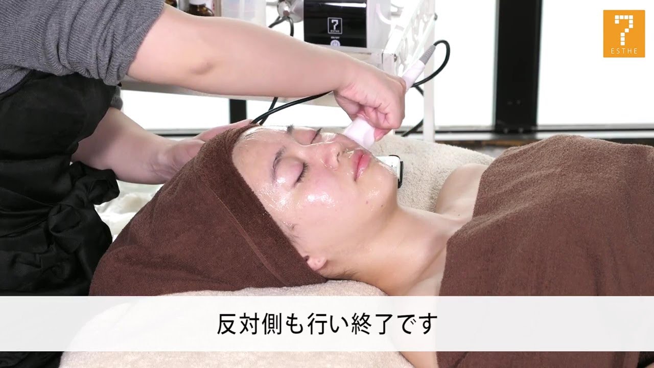 超音波美顔器 HDの通販｜セブンビューティー