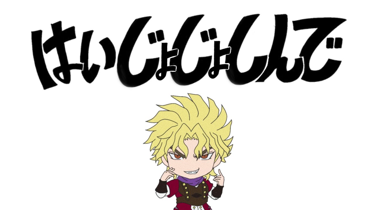 Singing DIO】-Hai Yorokonde/Kocchi no Kento- sung by DIO【Hai