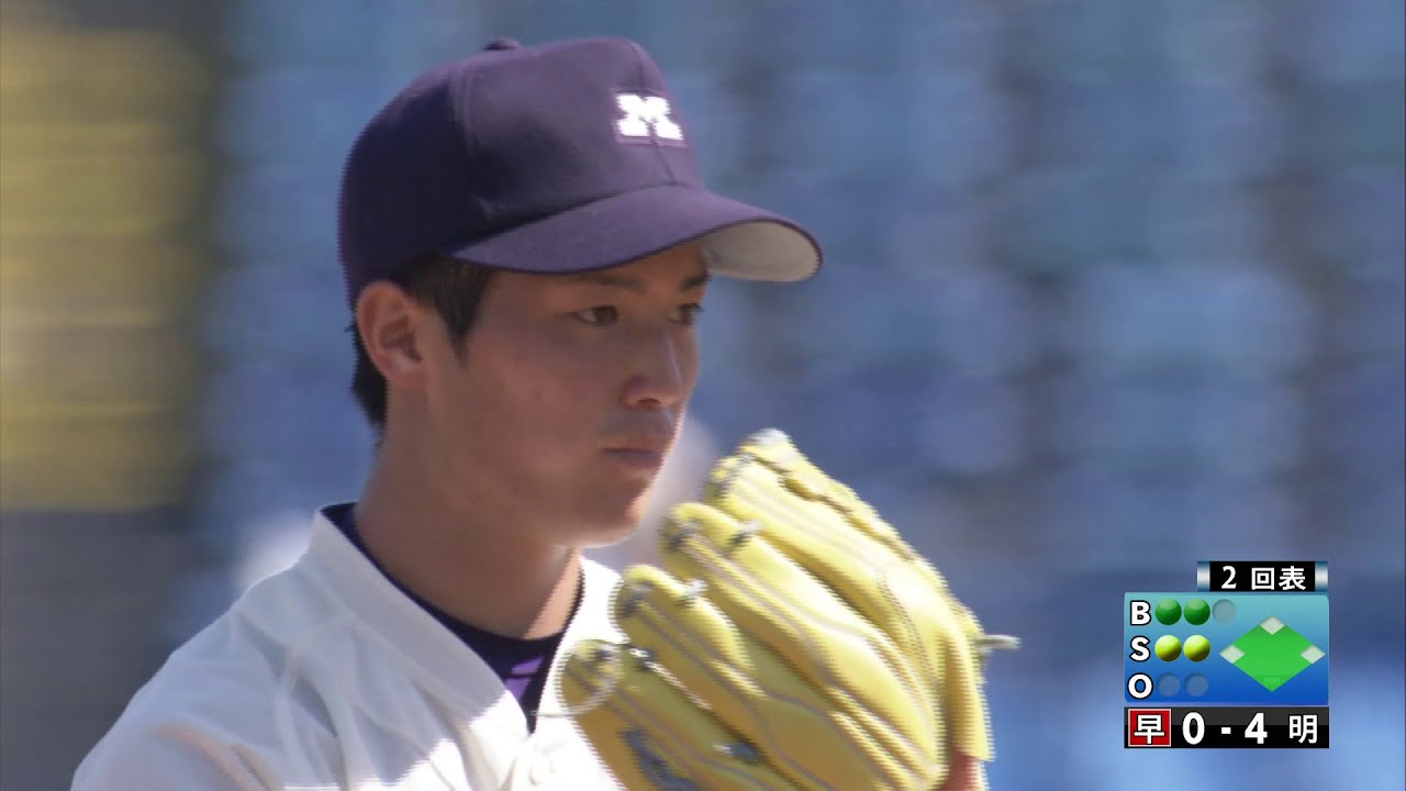 東京六大学野球 明治大学 森下暢仁投手（2019年広島カープ ドラフト1