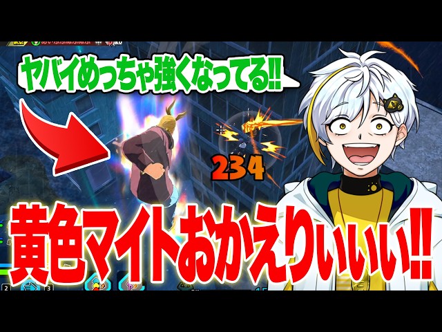 My Hero Academia UR] Welcome back, Yellow Might! The super-powered