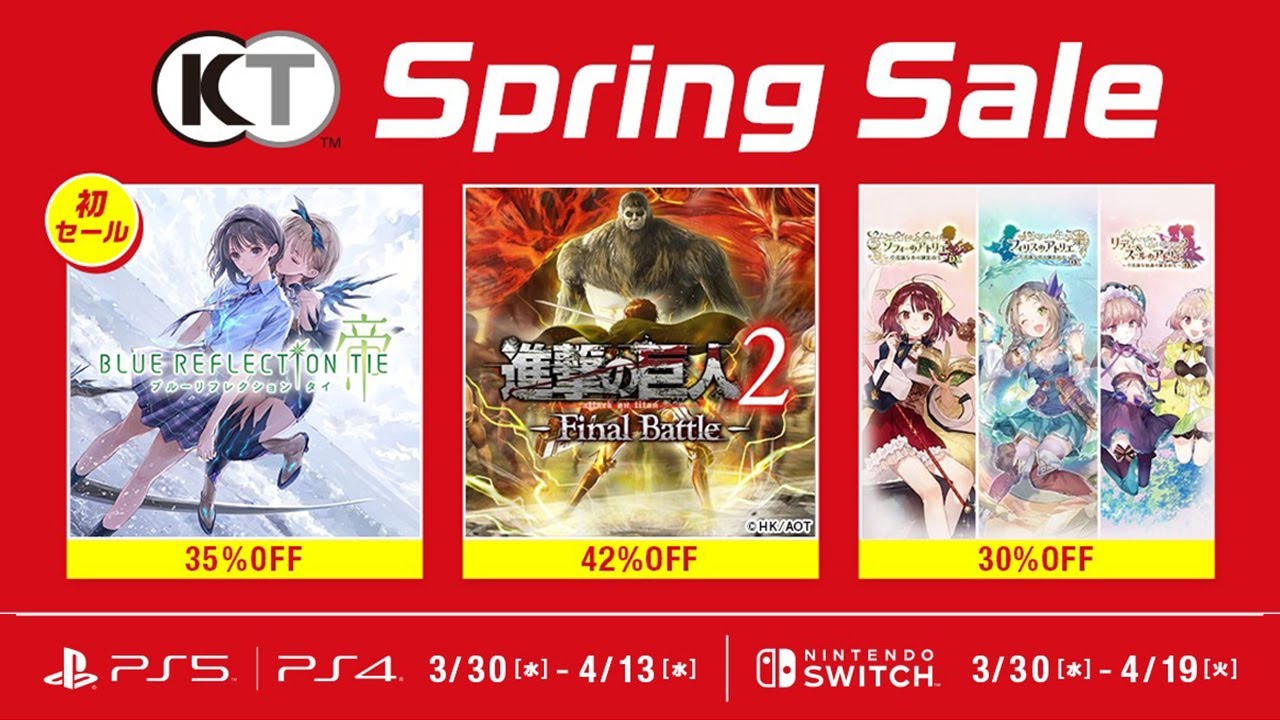 アトリエ「不思議」シリーズ3点セットなどが最大75％OFF！ コエテク