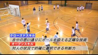 攻防の基本を徹底するバスケットボール実戦ドリル集～ 藤浪中学校