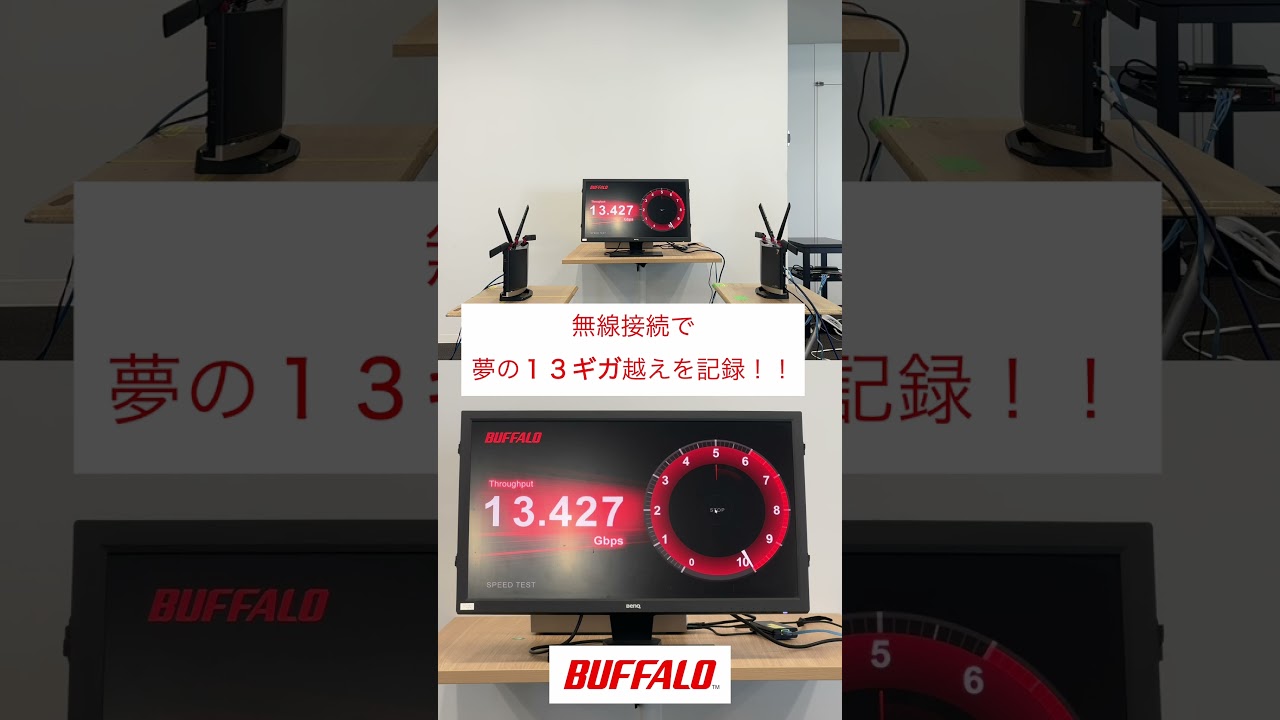 WXR18000BE10P/D : Wi-Fiルーター : AirStation | バッファロー