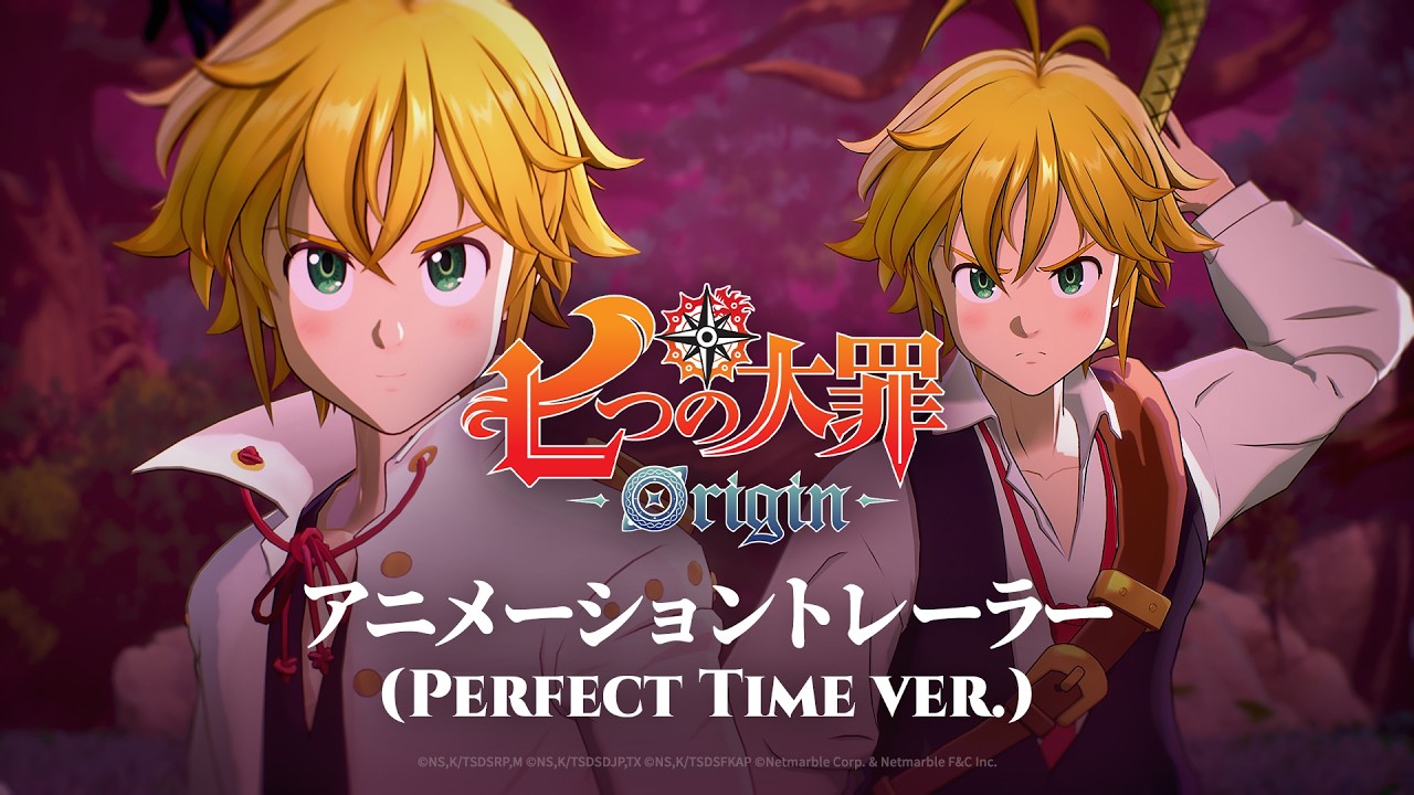 七つの大罪：Origin』アニメーショントレーラー (Perfect Time ver