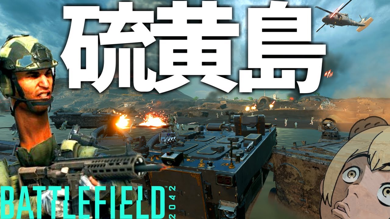 Shocking] Iwo Jima has been added, so I played a match where I got