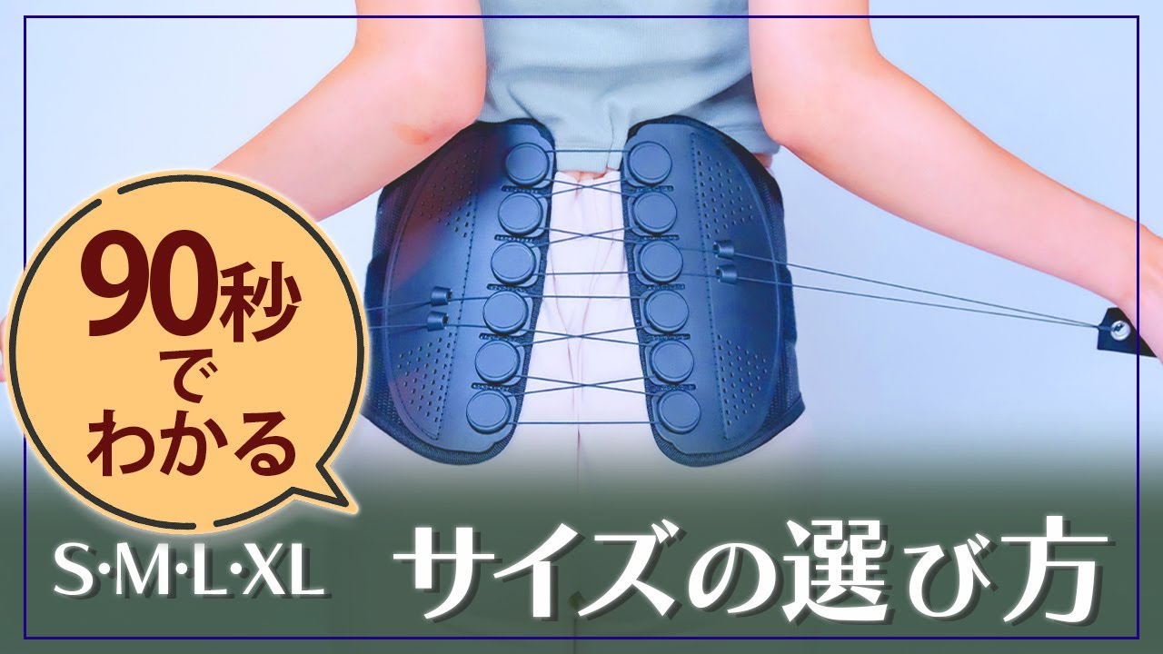 ガードナーベルト【公式サイト】- 最後にたどり着く腰楽ベルト