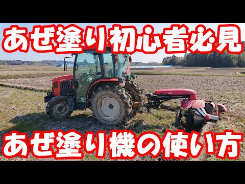 Let's Paint Ridges 2 - A must-see for beginners! Now you can use