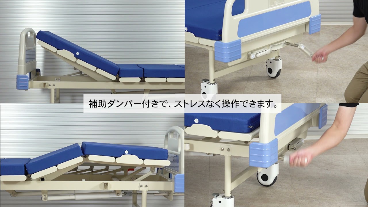 7-818-01 病棟用ベッド 1020×2135×915mm 【AXEL】 アズワン