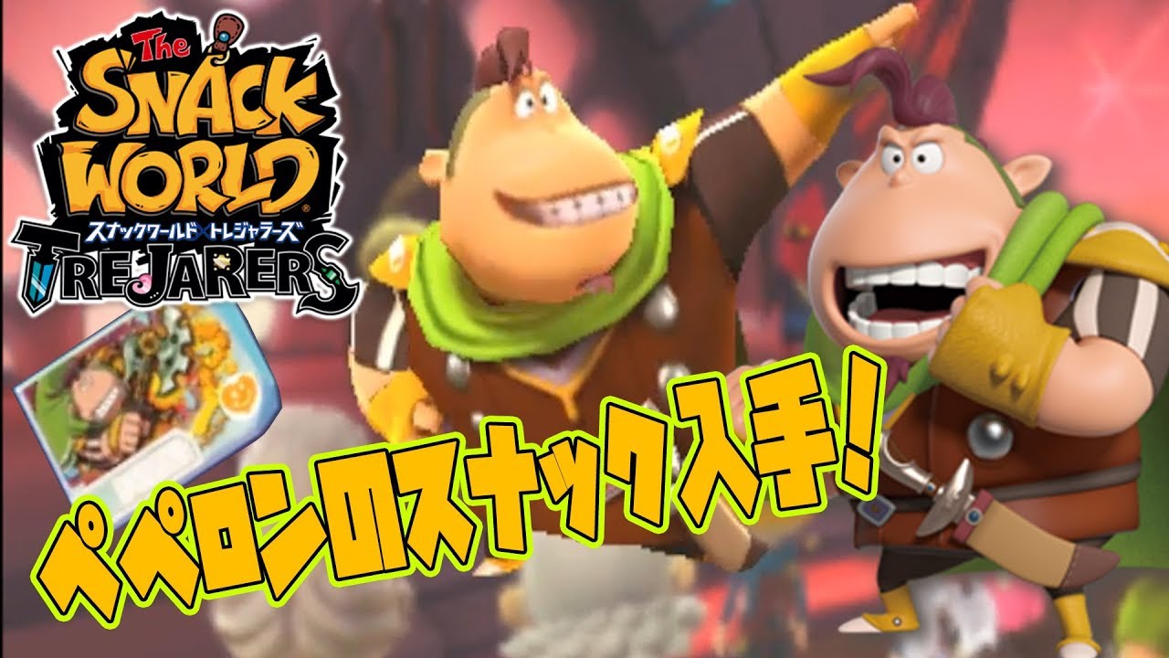 スナックワールド まとめ売り、チャップ、マヨネ、ペペロン 2026年最新