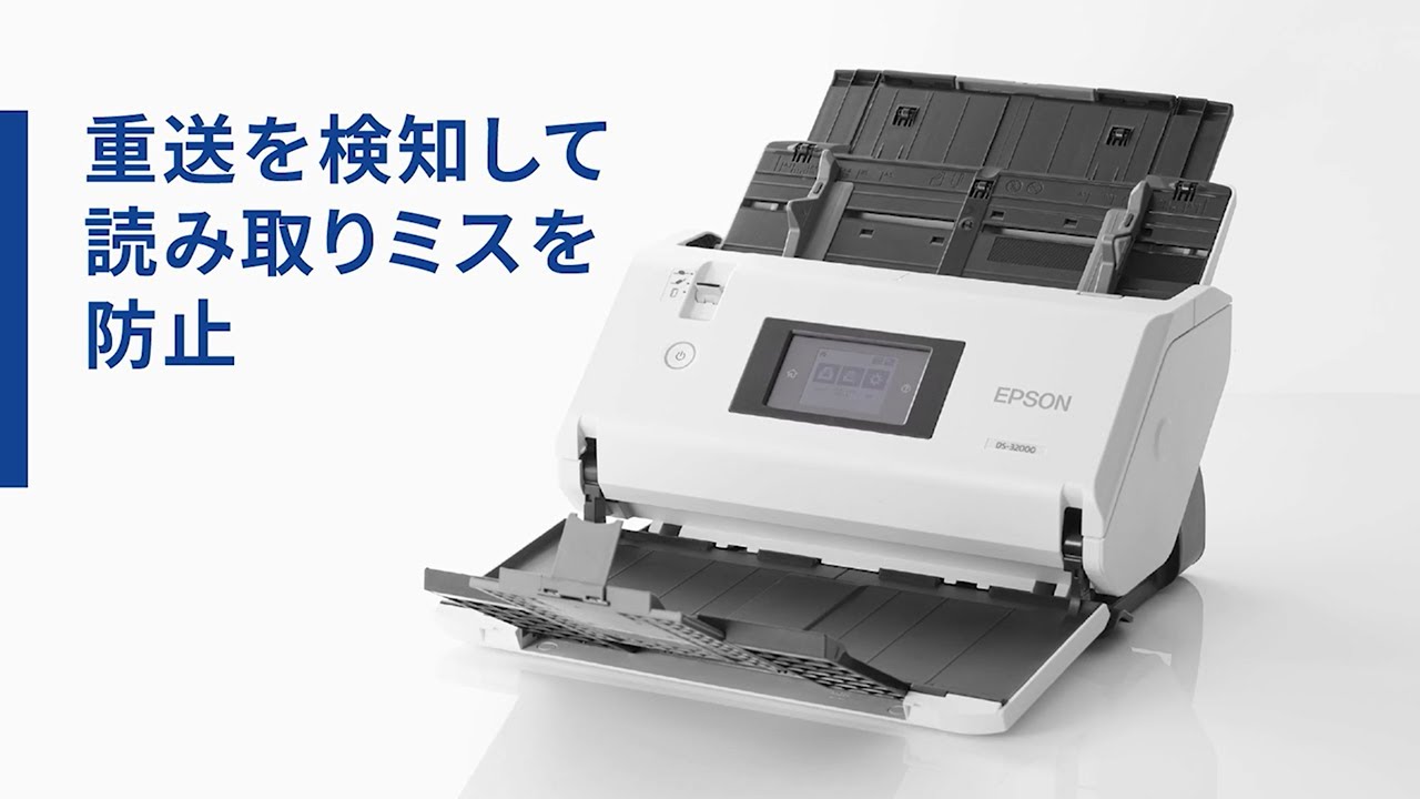 動画でわかる！カンタン便利な機能と使い方｜スキャナー｜製品情報