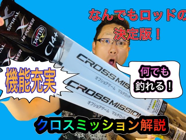 A detailed explanation of Shimano's new brand, 