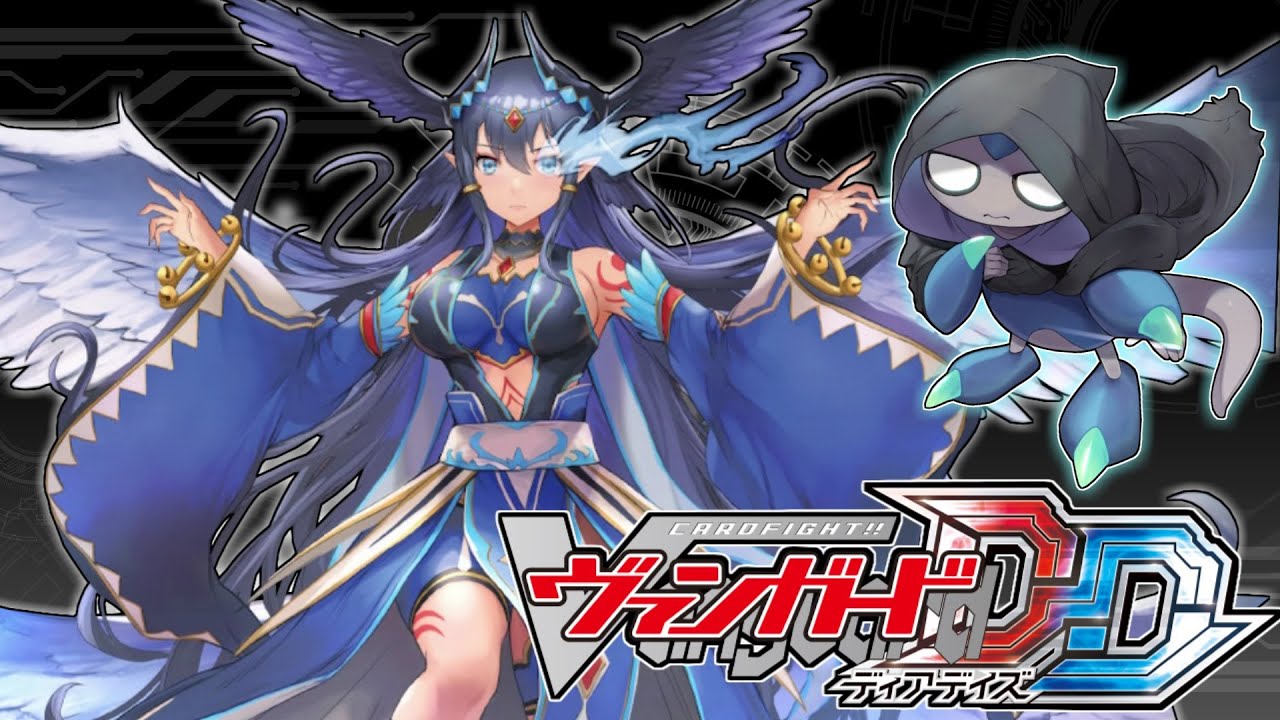 Ranked Battle with Bavsagara!! & Deck Introduction [Cardfight