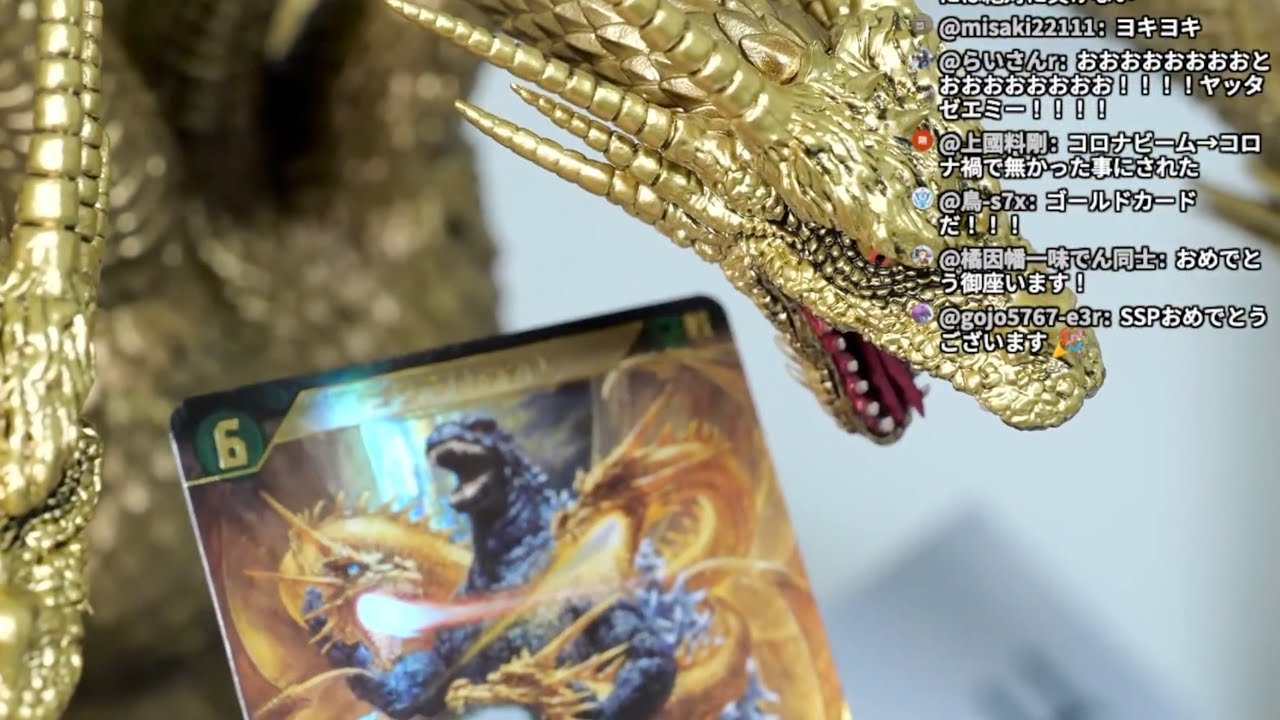 ゴジラの誕生日を祝いながらゴジラカード3BOX開封【逆襲の怪獣大決戦G