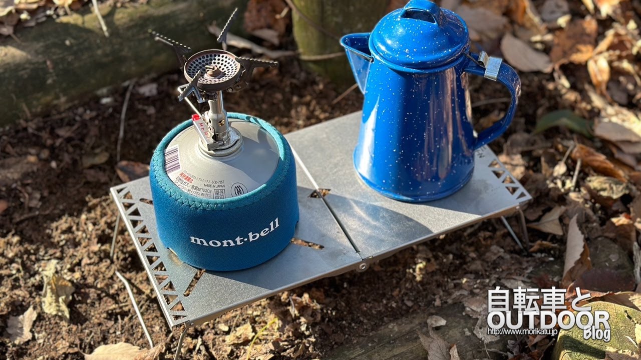 折り畳み式のチタンテーブルで197グラム『N-project チタン遮熱