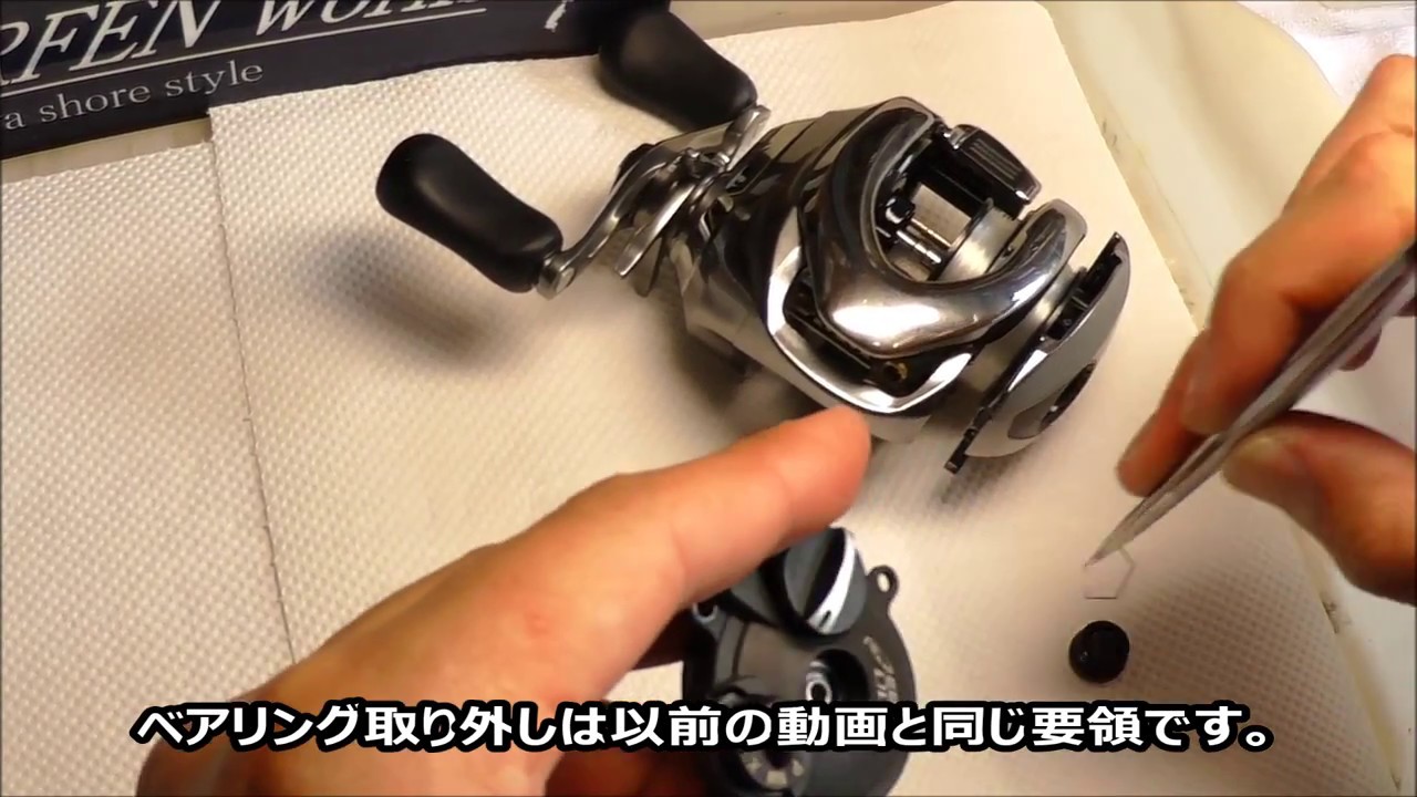 台風なので自宅で簡単リールメンテナンス♪ シマノ 16アンタレスDC