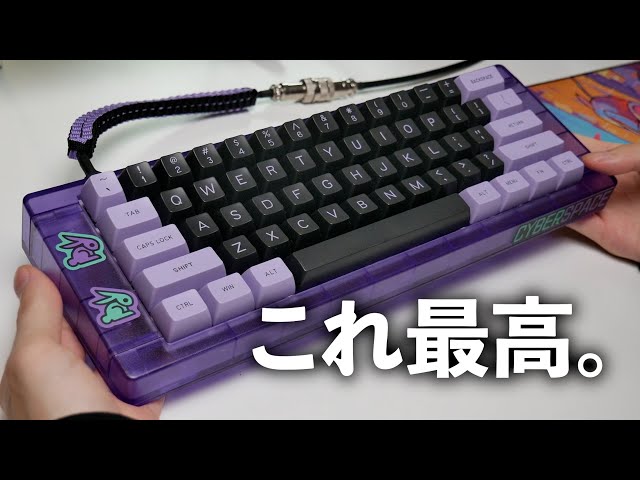 The customized Wooting 60 HE is awesome! - YouTube