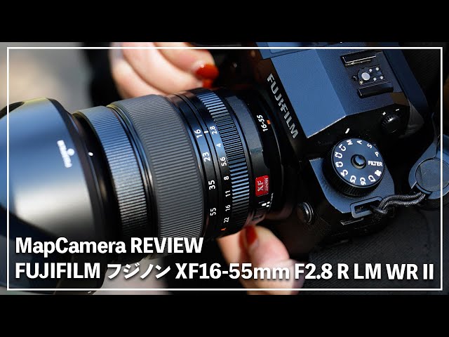 実機レビュー】極上の標準ズーム『FUJIFILM フジノン XF16-55mm F2.8 R