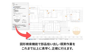 図脳RAPID23』シリーズ最新情報 | 株式会社フォトロン