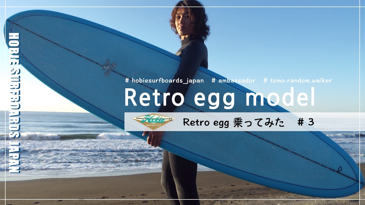 ジョイスティックの超名作バックフットパフォーマンスモデル