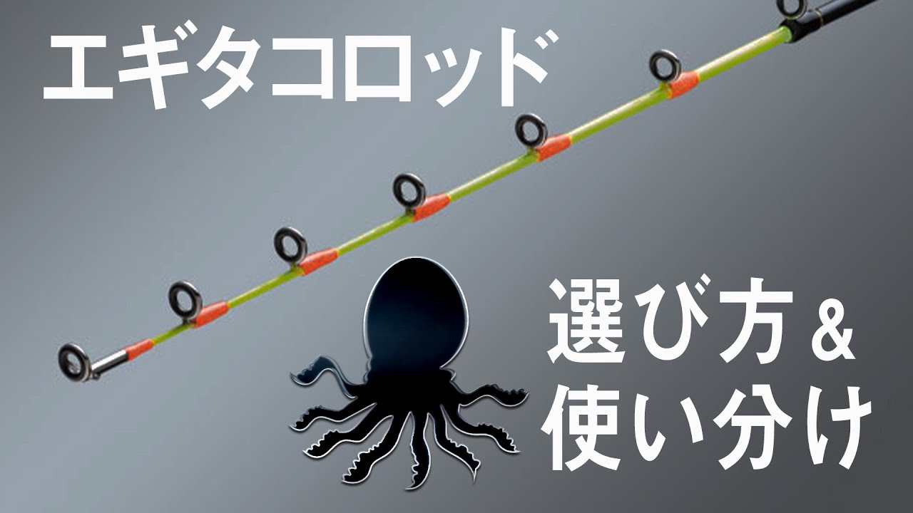 生産終了】「三代目」クロステージ 舟蛸 – メジャークラフト｜Major