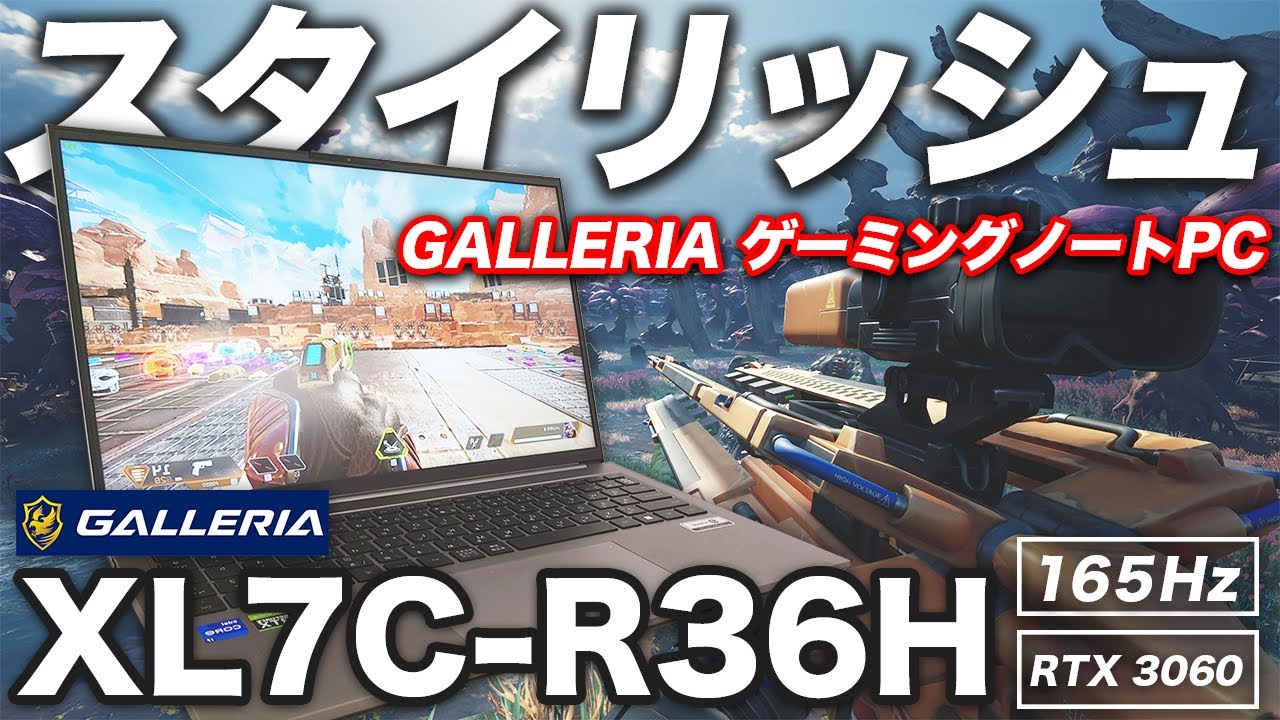 New Z X R Series Debut. どのGALLERIAと夢中になるか。｜最高のPC