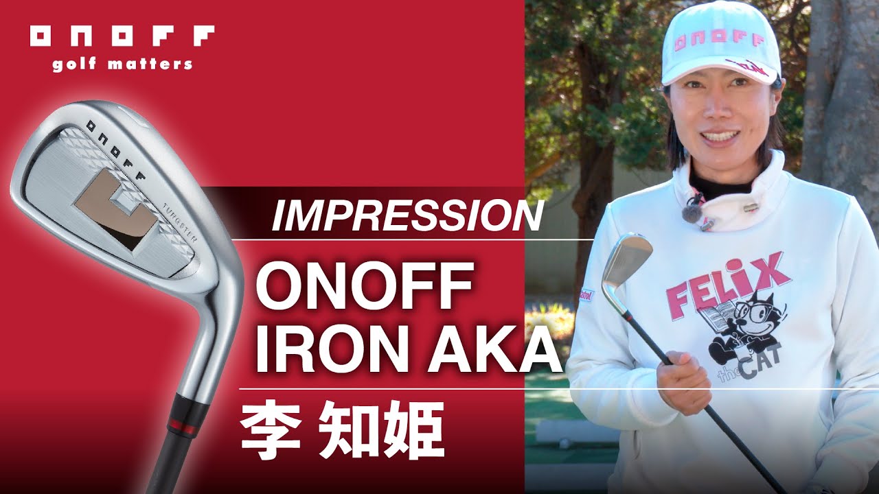 オノフ AKA アイアン(5本セット) N.S.PRO 850／950GH neo(アイアン