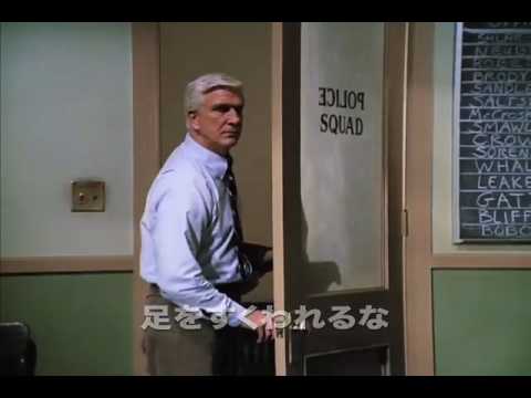 フライング・コップ』DVDプロモーション映像 - YouTube