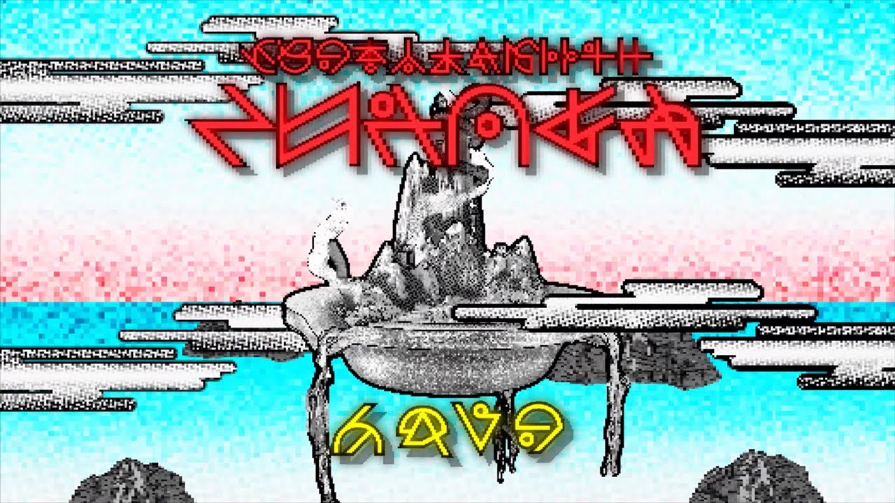 ずっと真夜中でいいのに。『沈香学』 Trailer（ZUTOMAYO - JINKOUGAKU