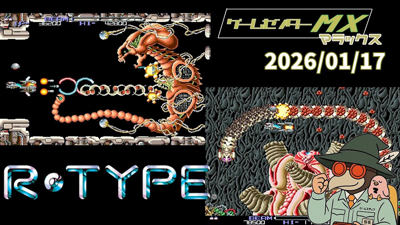 藤*加様 レトロゲームソフト⭐R-TYPE アール・タイプ MSX2用 藤*加様