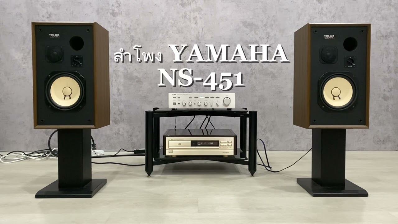 YAMAHA NS-451 Speaker - YouTube