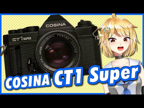 COSINA CT1 Super 機械式フィルム一眼レフカメラ解説 - YouTube
