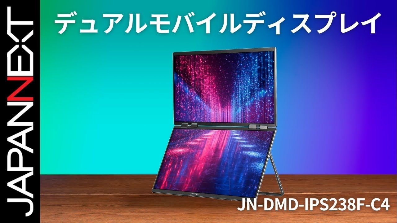JAPANNEXT 23.8インチ IPSパネルx2搭載 フルHD(1920x1080)解像度 大型