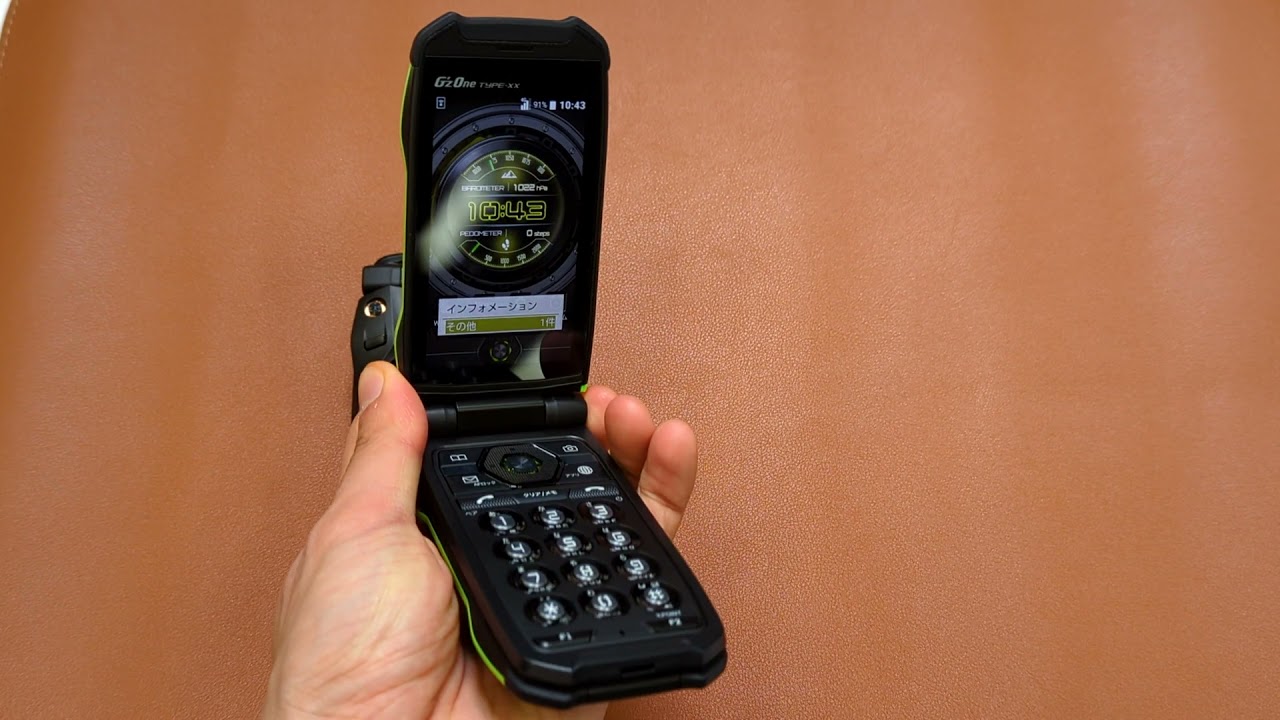 Kyoex - Shop Buy AU KDDI Kyocera KYY31 G'zOne Type-XX Tough Keitai